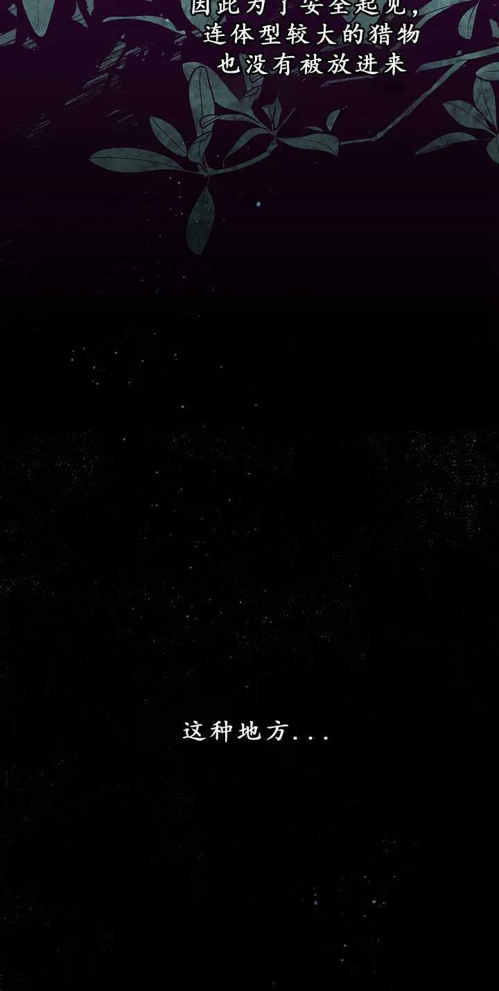 第32话20