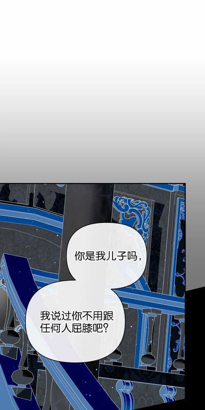 第31话54