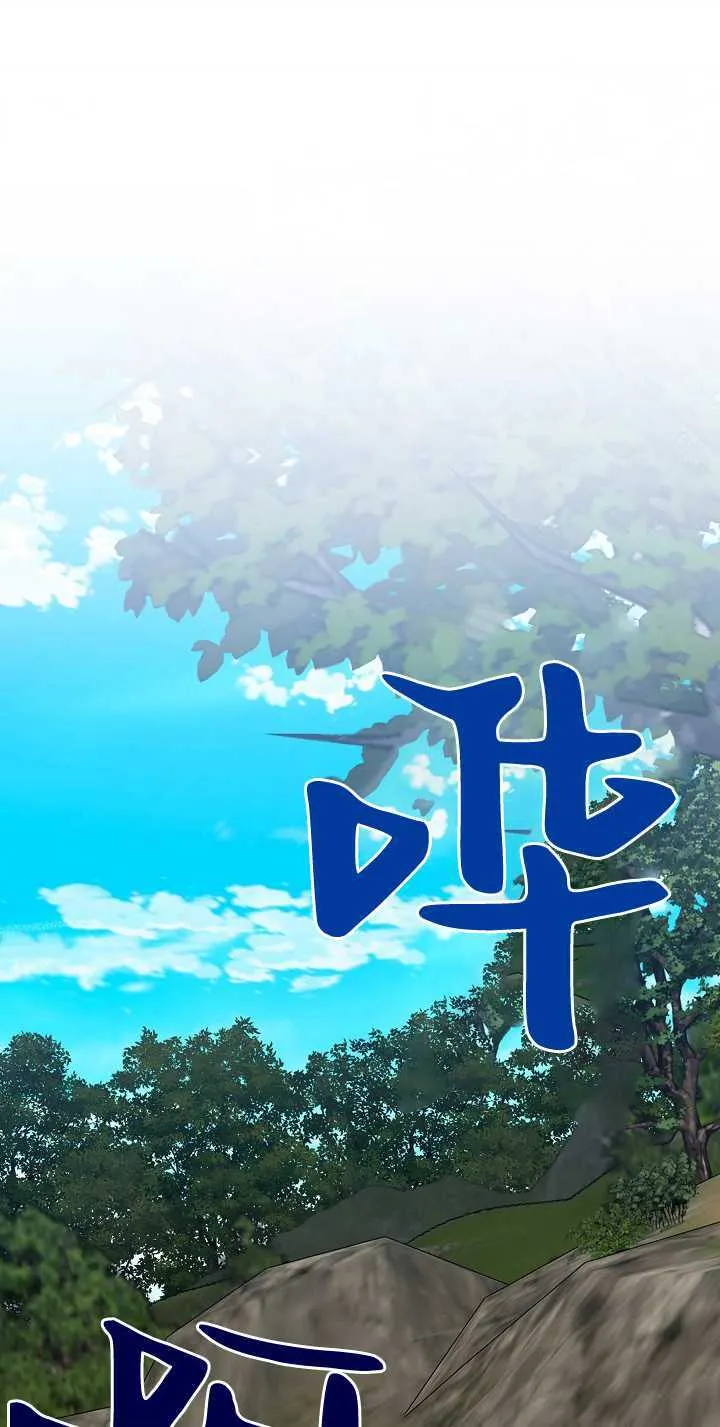 第33话70