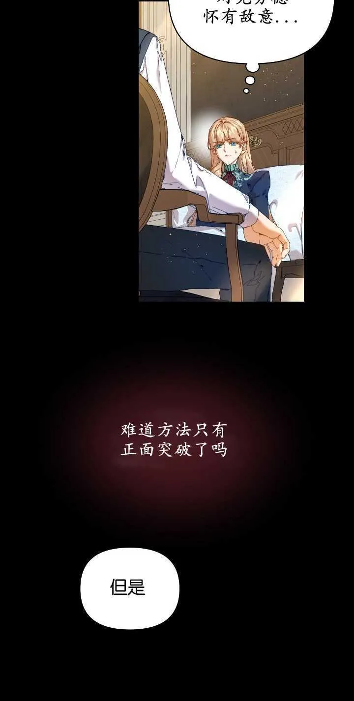 第23话11