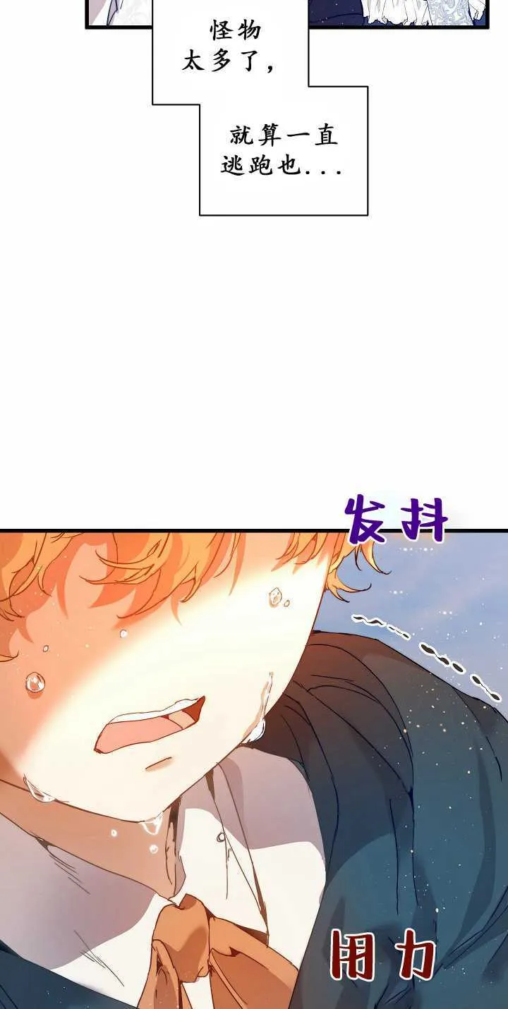 第32话68