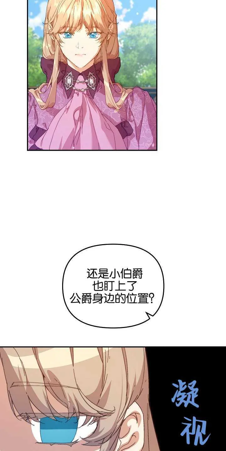 第12话9