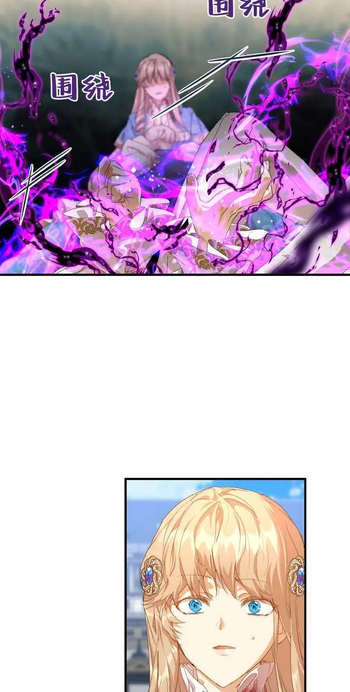 第13话70