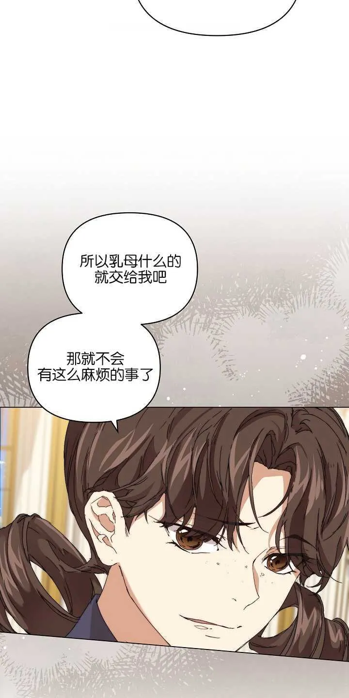 第01话52