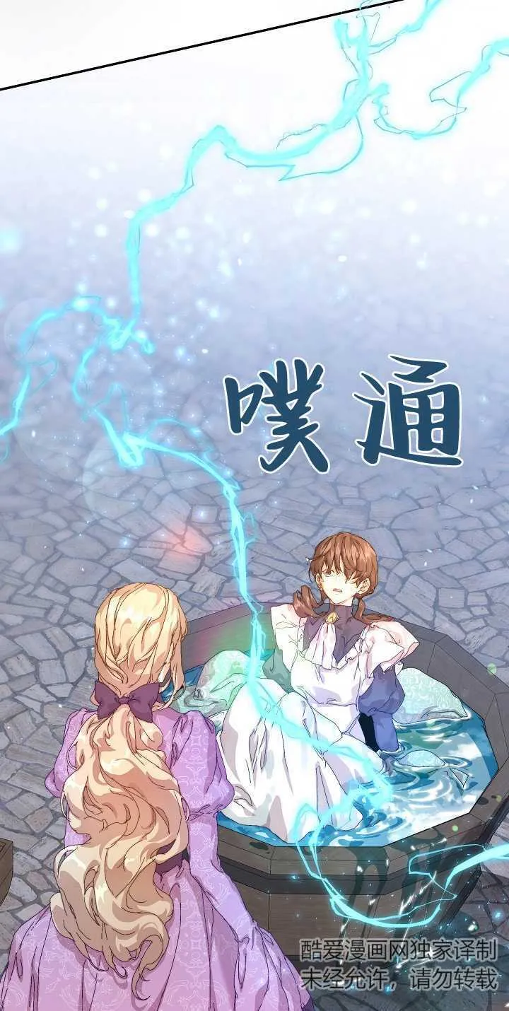 第11话43