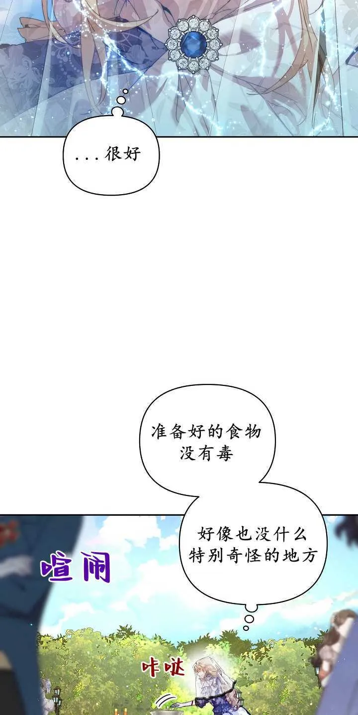 第30话5