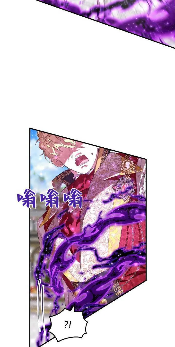 第13话66