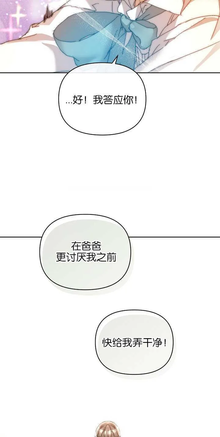 第04话7