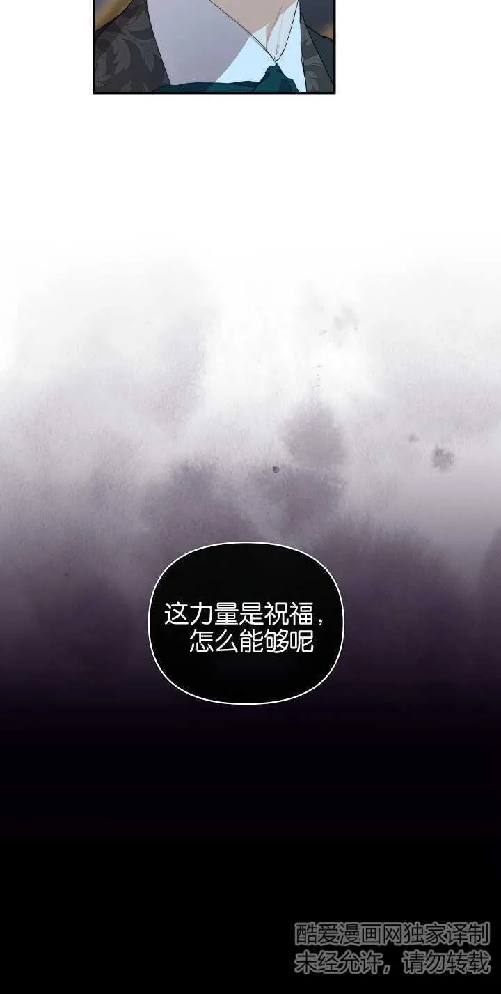 第10话29