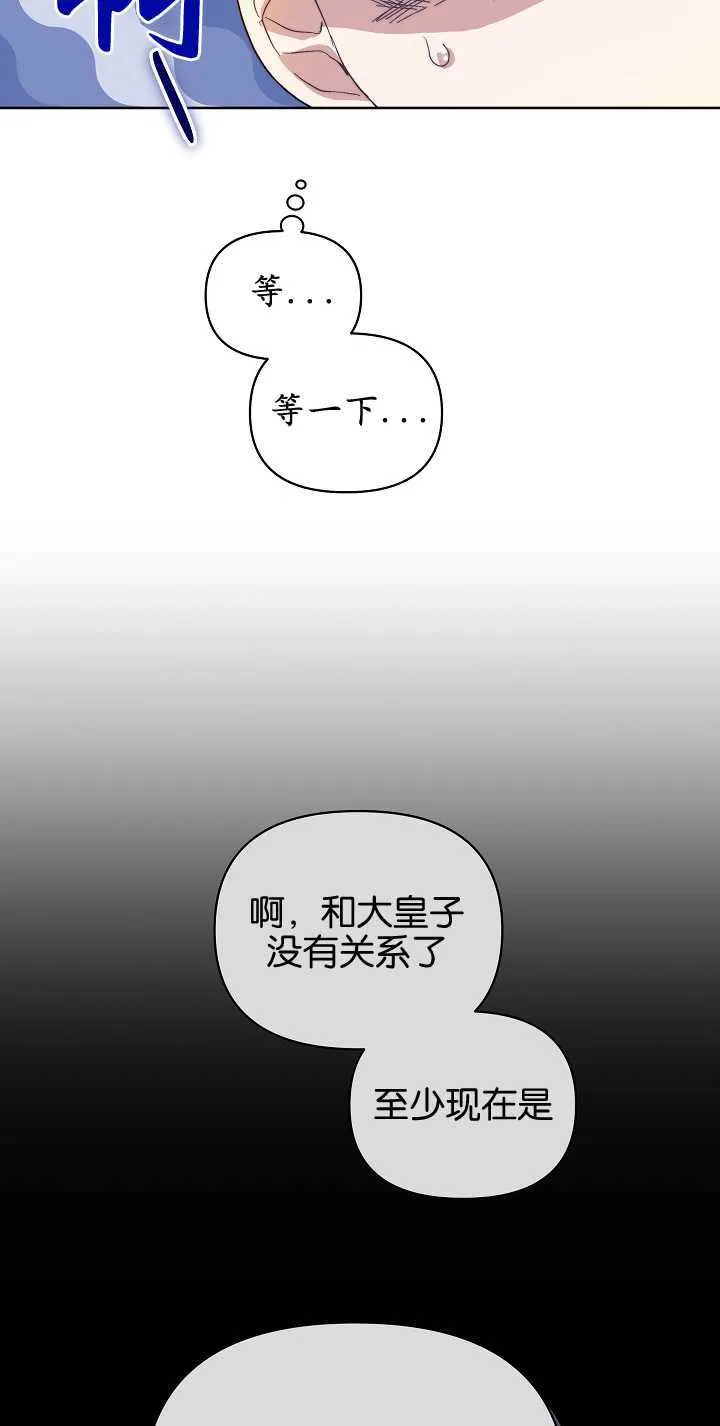 第23话53