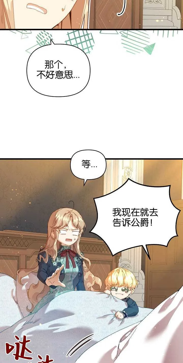 第19话23