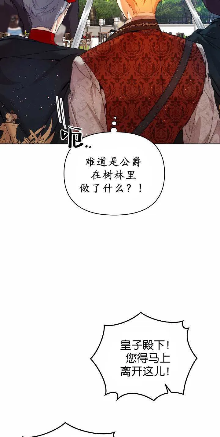 第34话85