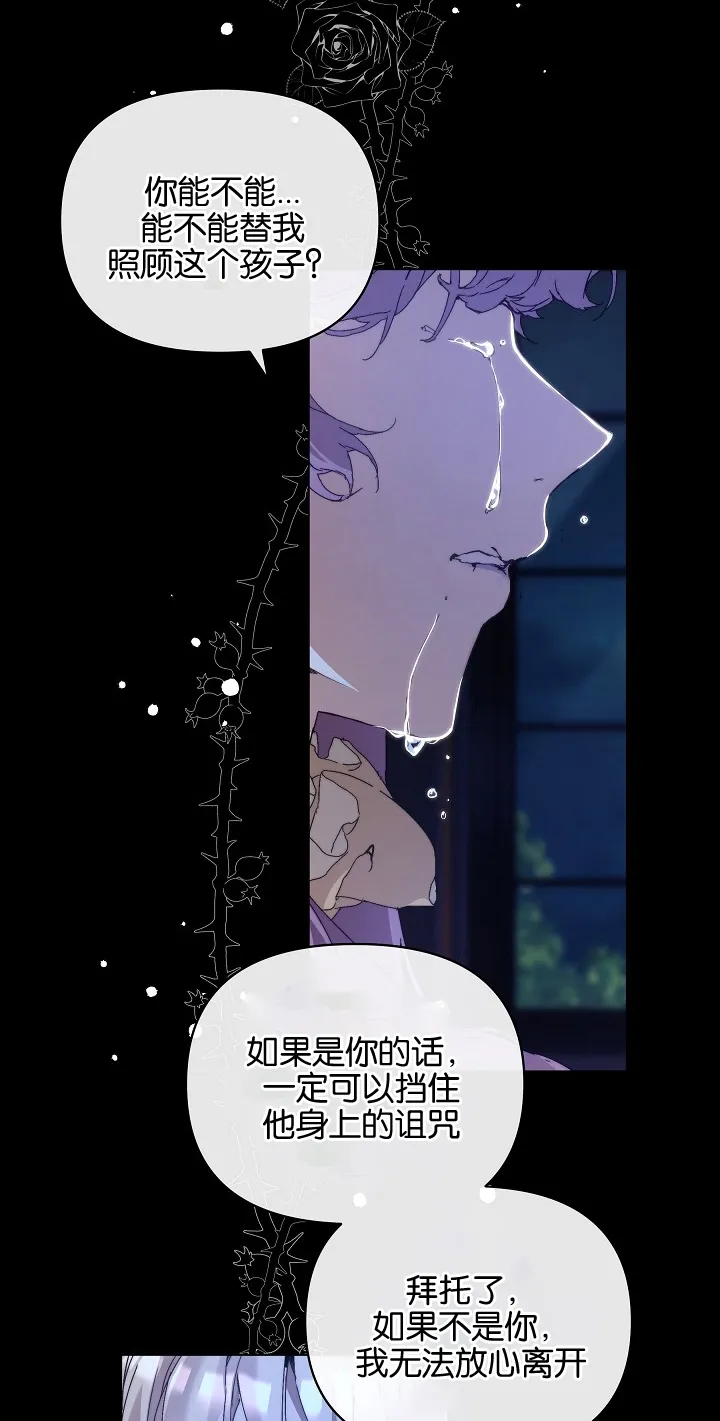 第02话53