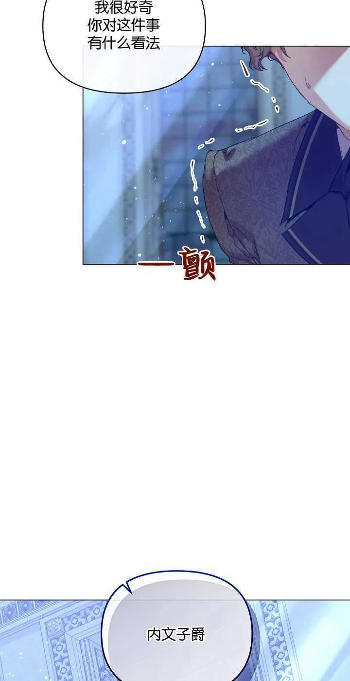 第28话54