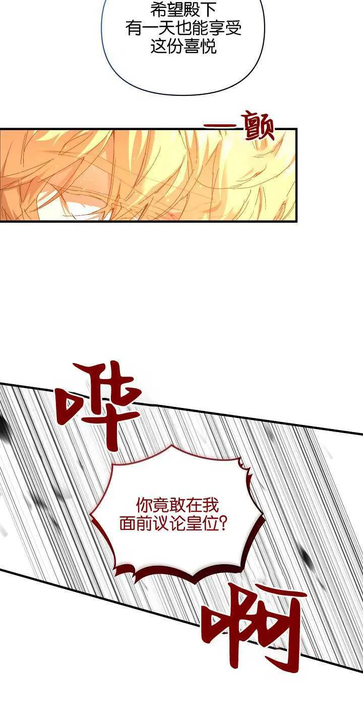 第13话32