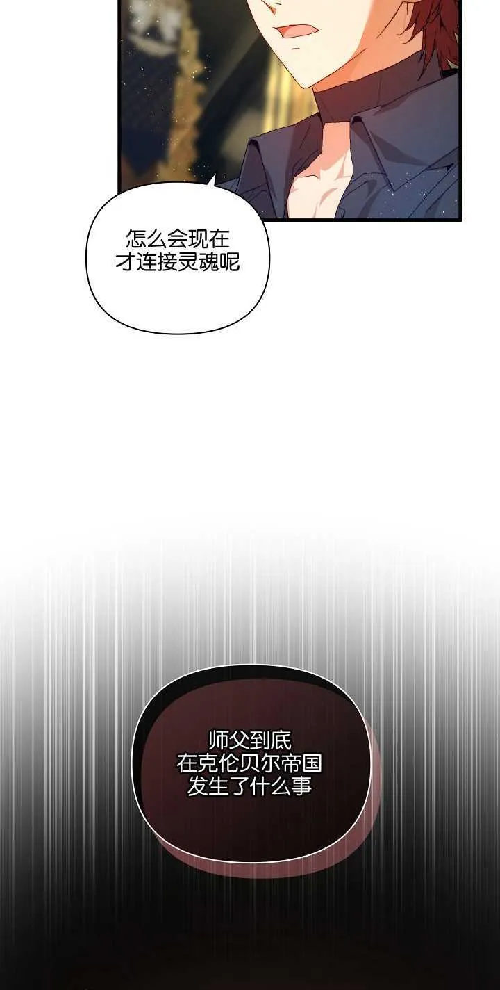 第22话26