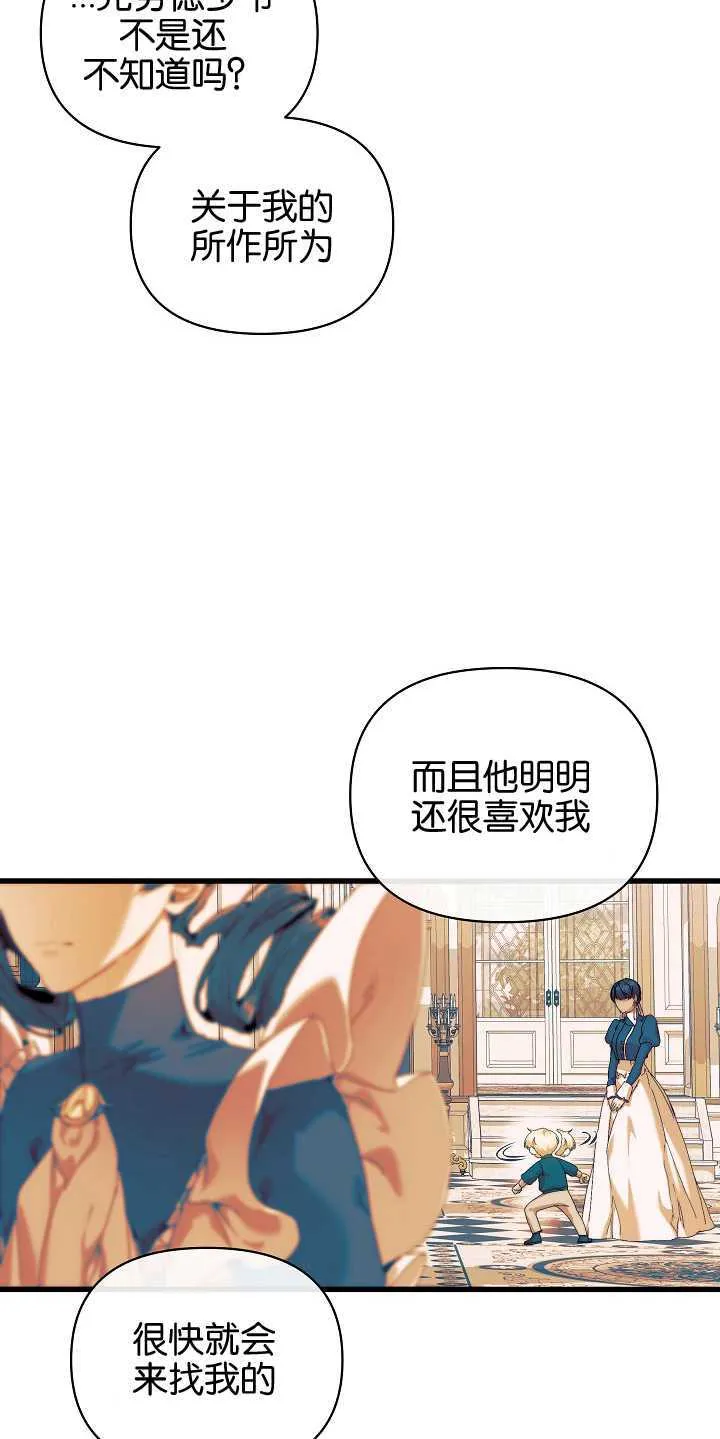 第18话6