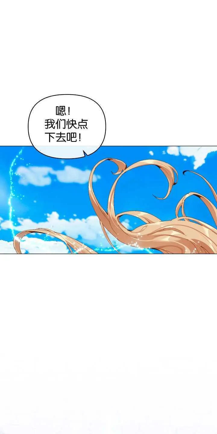 第26话41