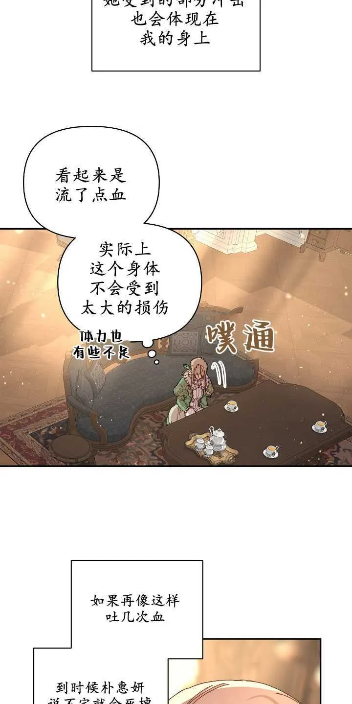 第08话18