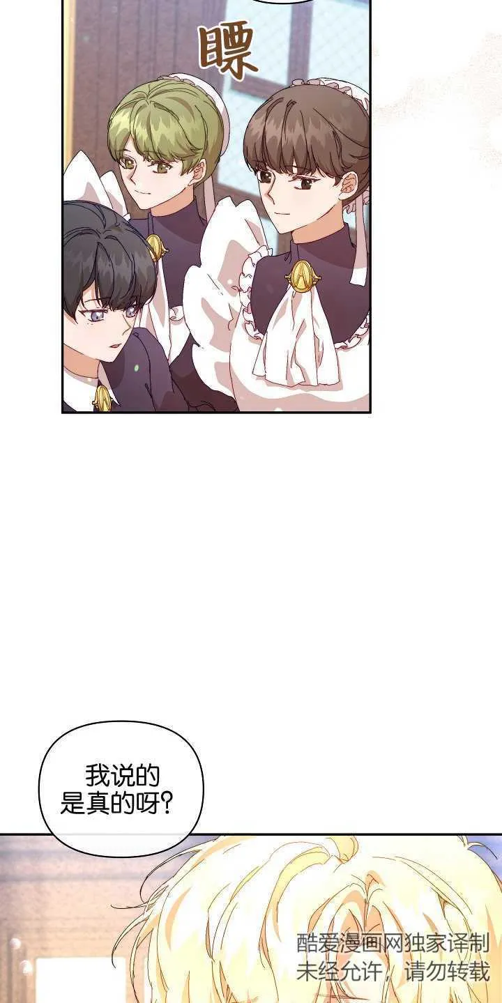 第08话58