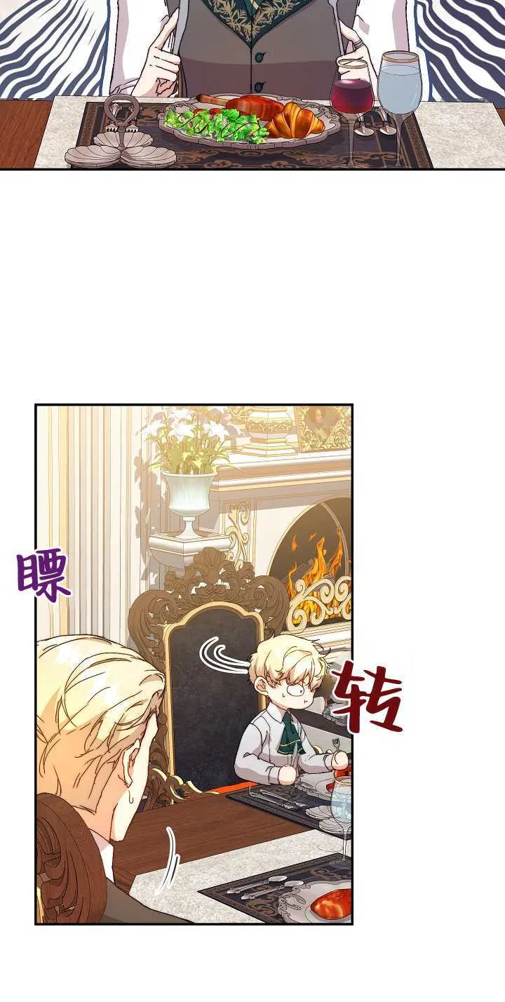 第09话41