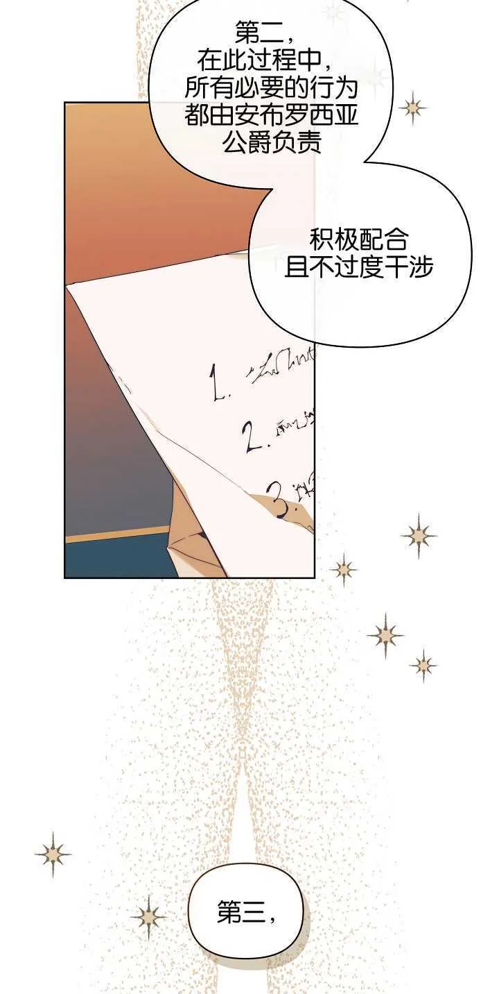 第05话28