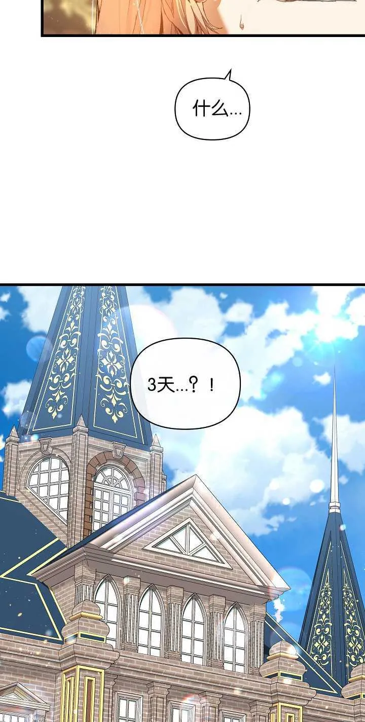 第19话29