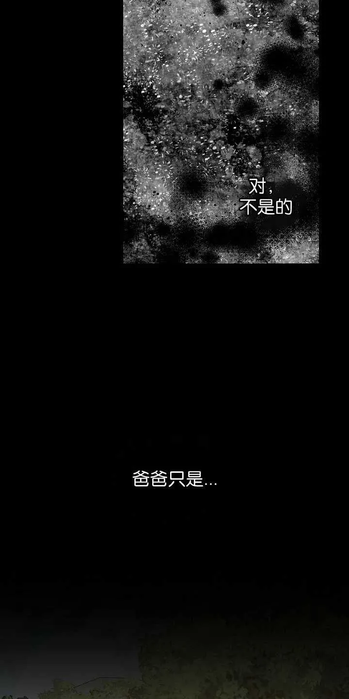 第31话76