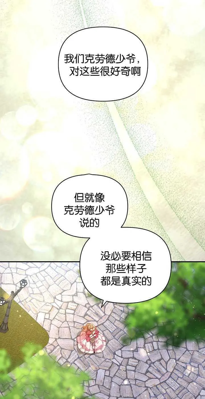 第25话44