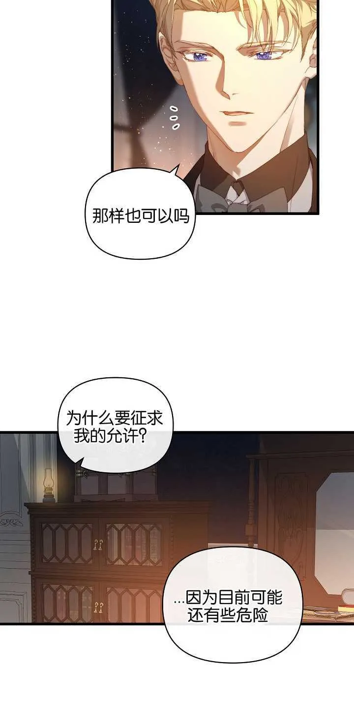 第16话36