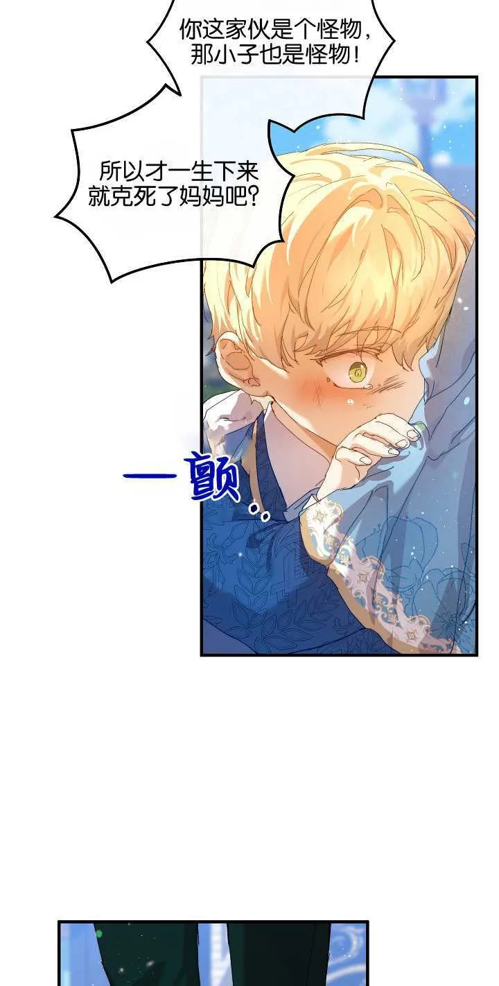 第13话75