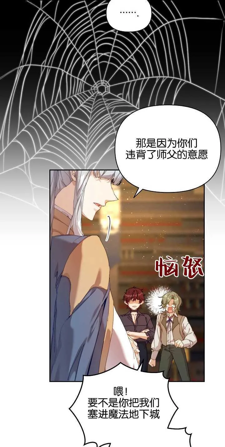 第21话73