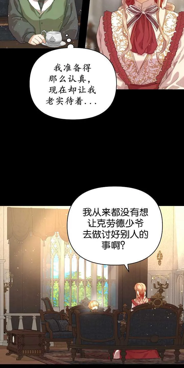 第29话57