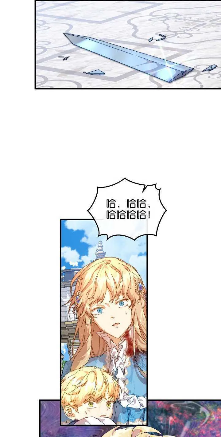 第13话56