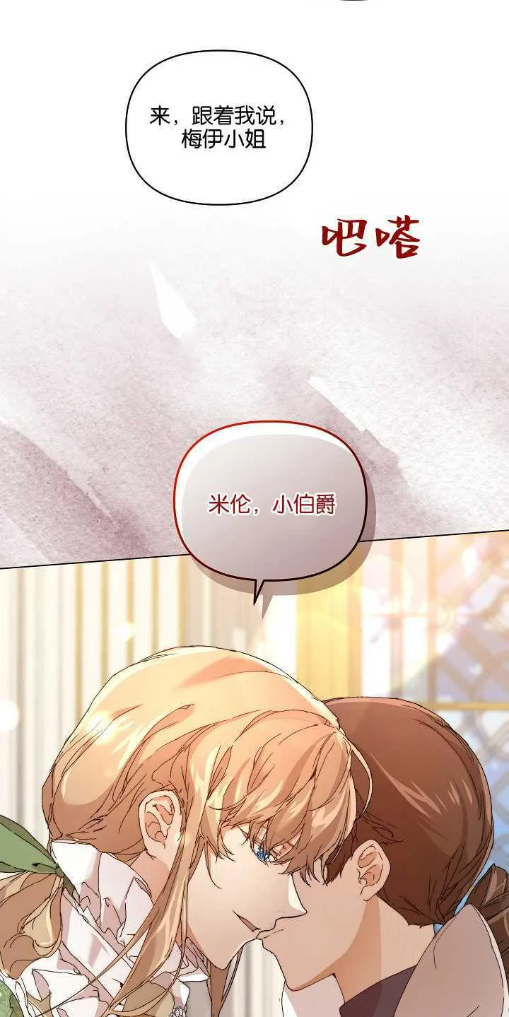第01话68