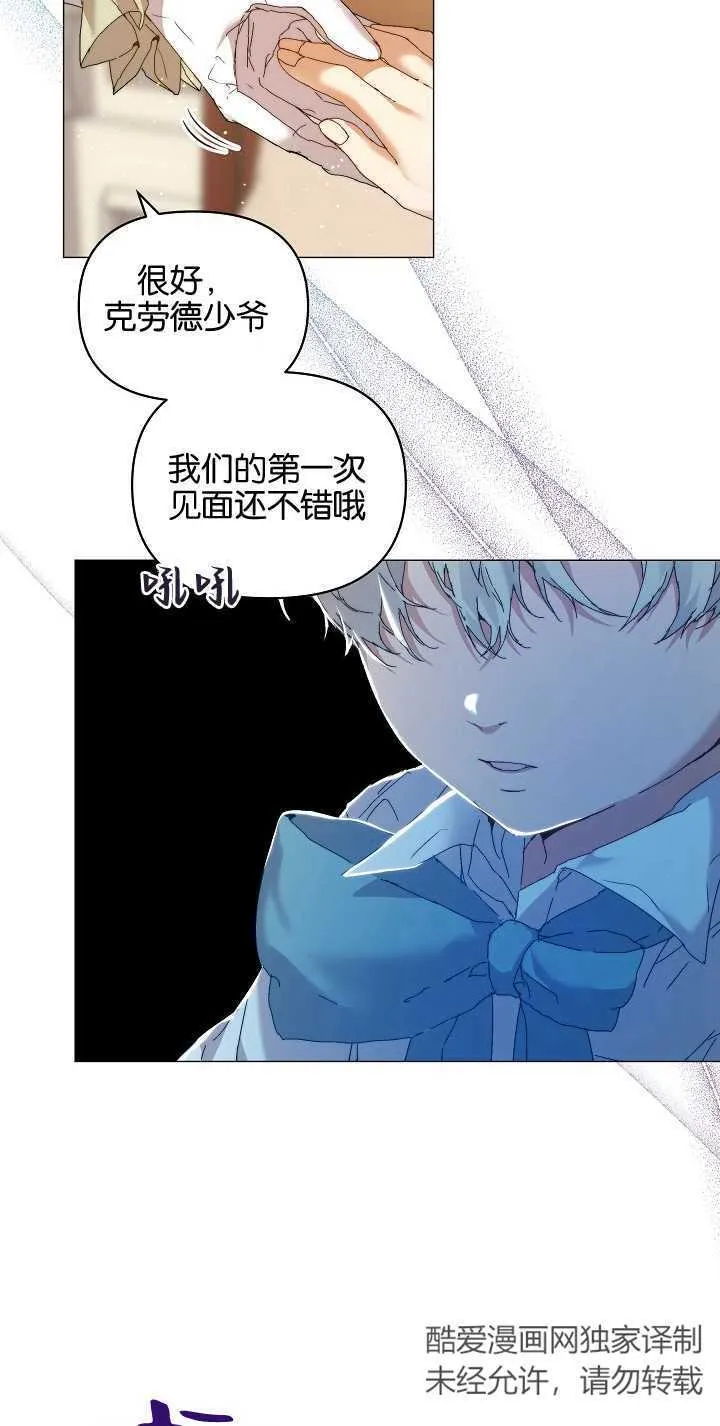 第03话49
