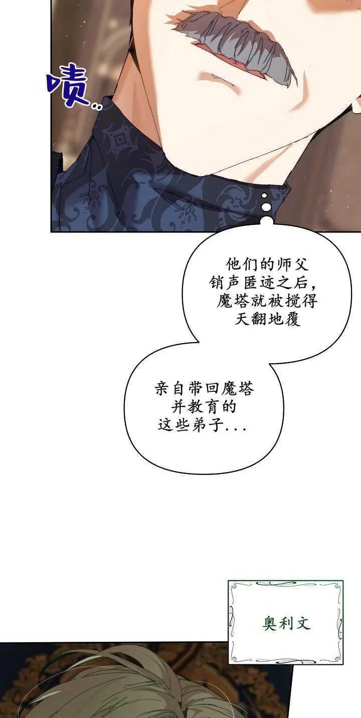 第21话59