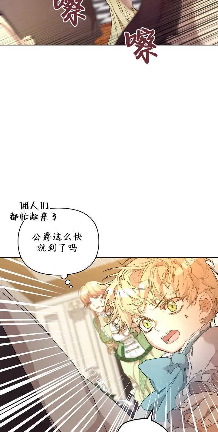 第03话59