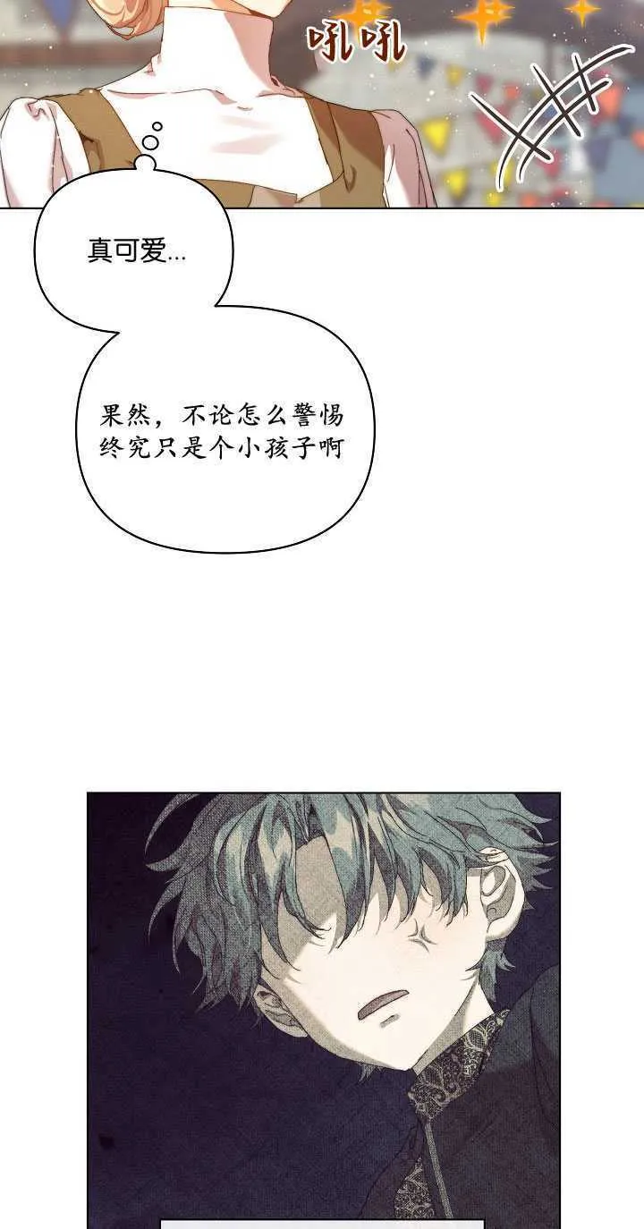 第28话17