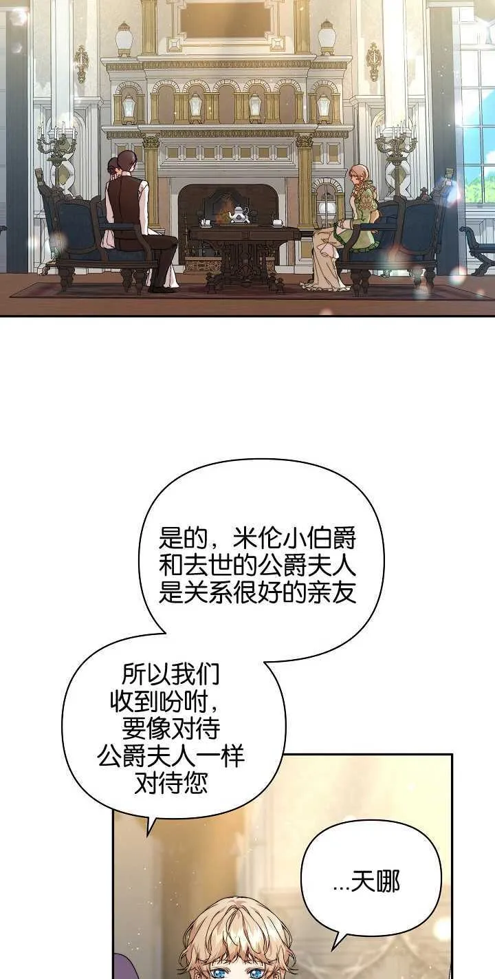 第07话23