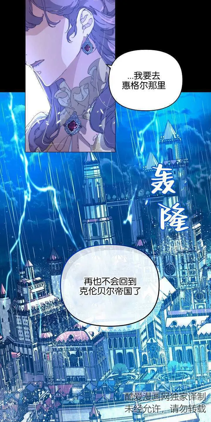 第01话4