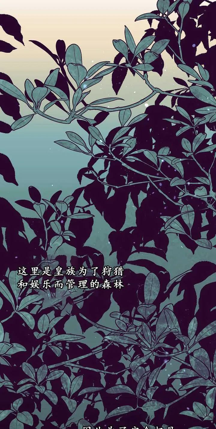 第32话19