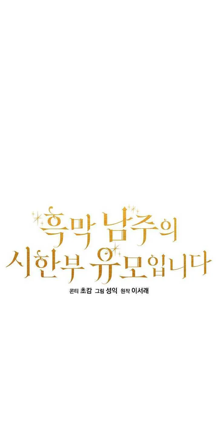第14话24