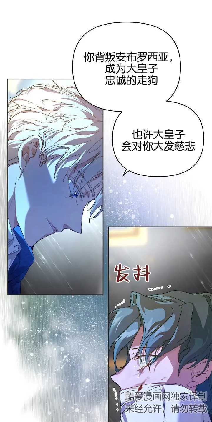 第06话42