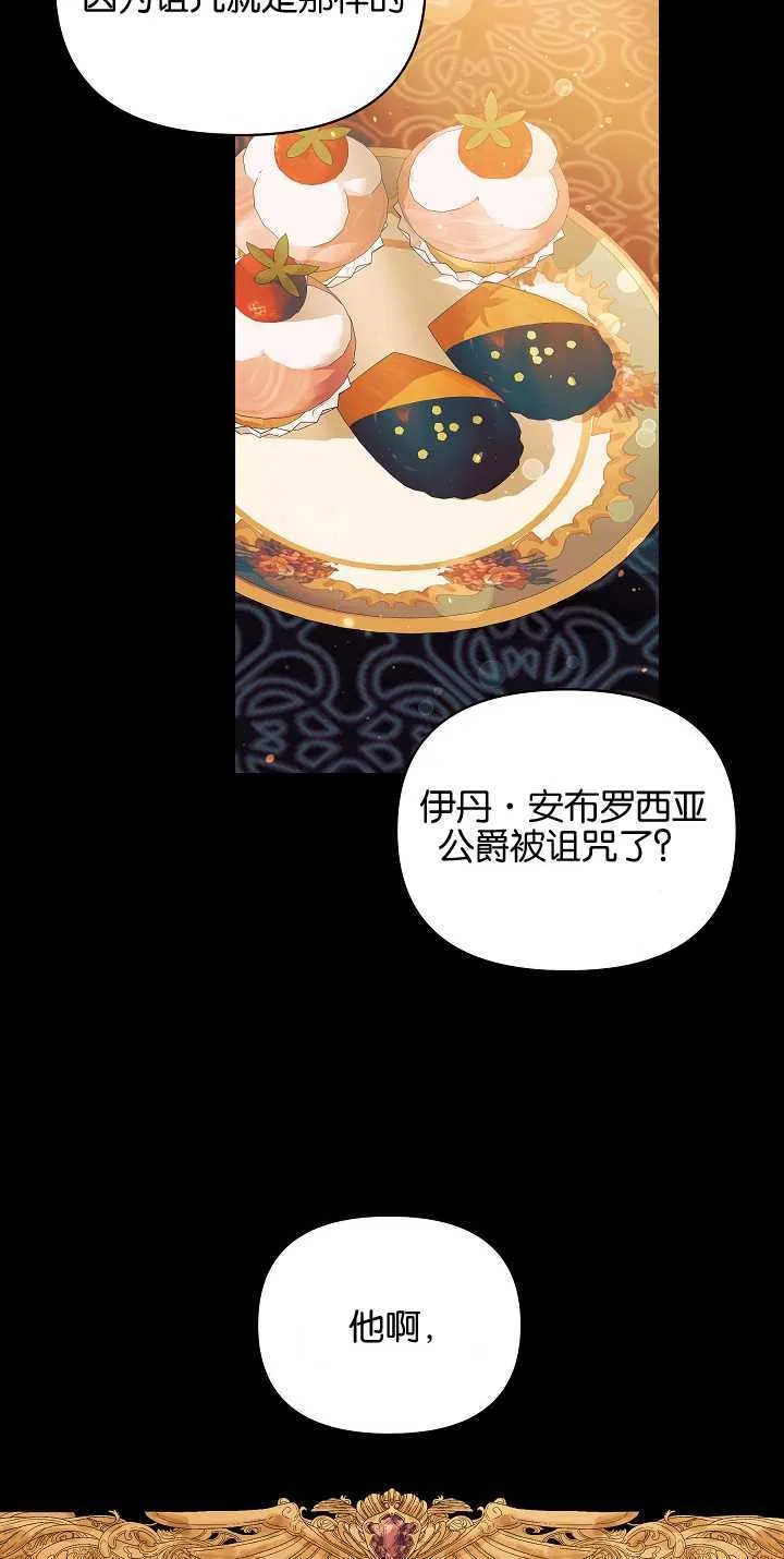 第04话39
