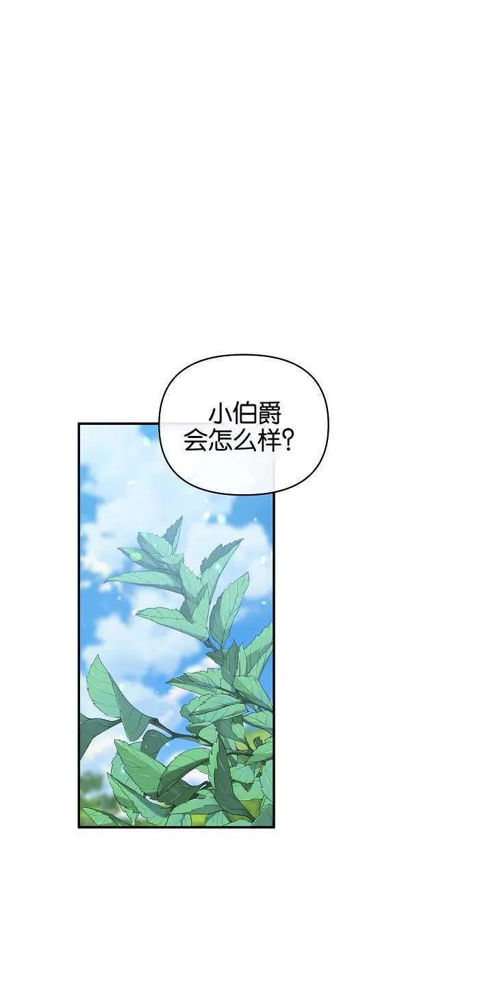 第12话4