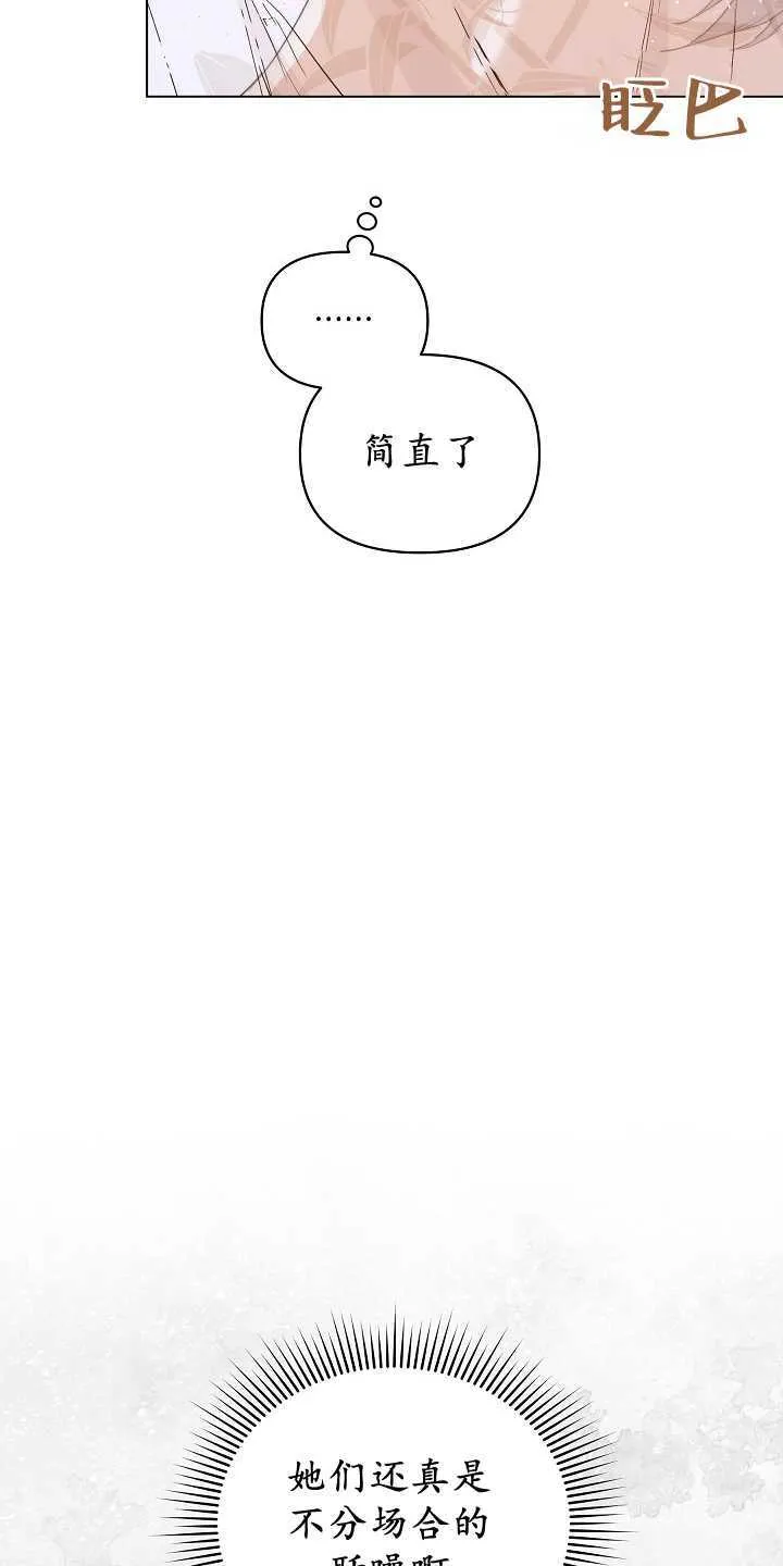 第29话38