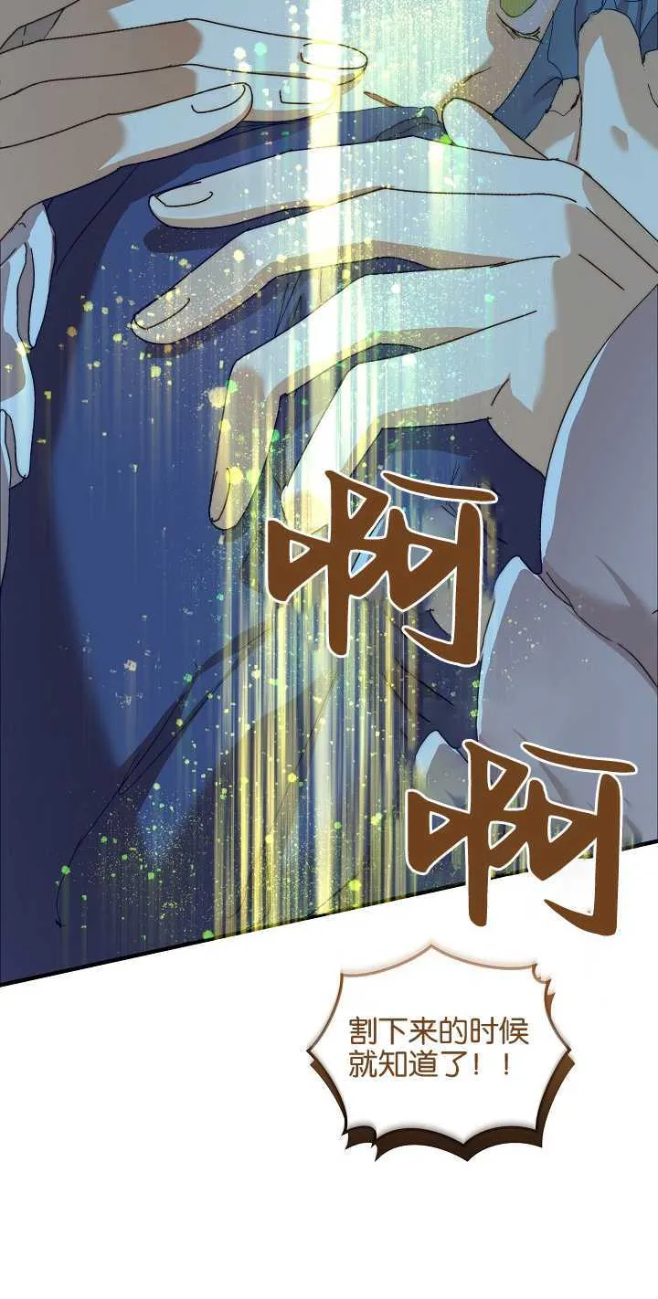 第13话48