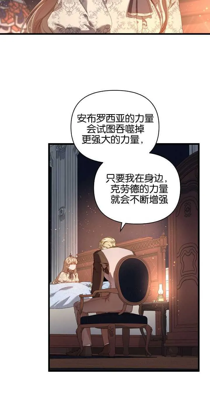 第16话56