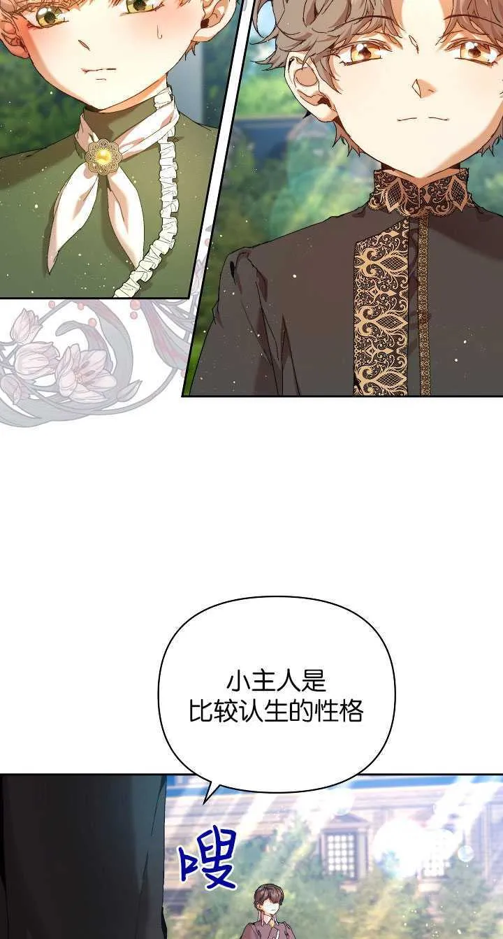 第24话2